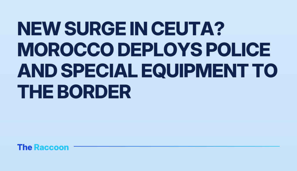 New surge in Ceuta? Morocco deploys police and special equipment to the border