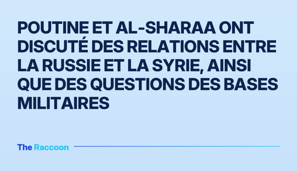 Poutine et al‑Sharaa ont discuté des relations entre la Russie et la Syrie, ainsi que des questions des bases militaires Poutine et al‑Sharaa ont discuté des relations entre la Russie et la Syrie, ainsi que des questions des bases militaires