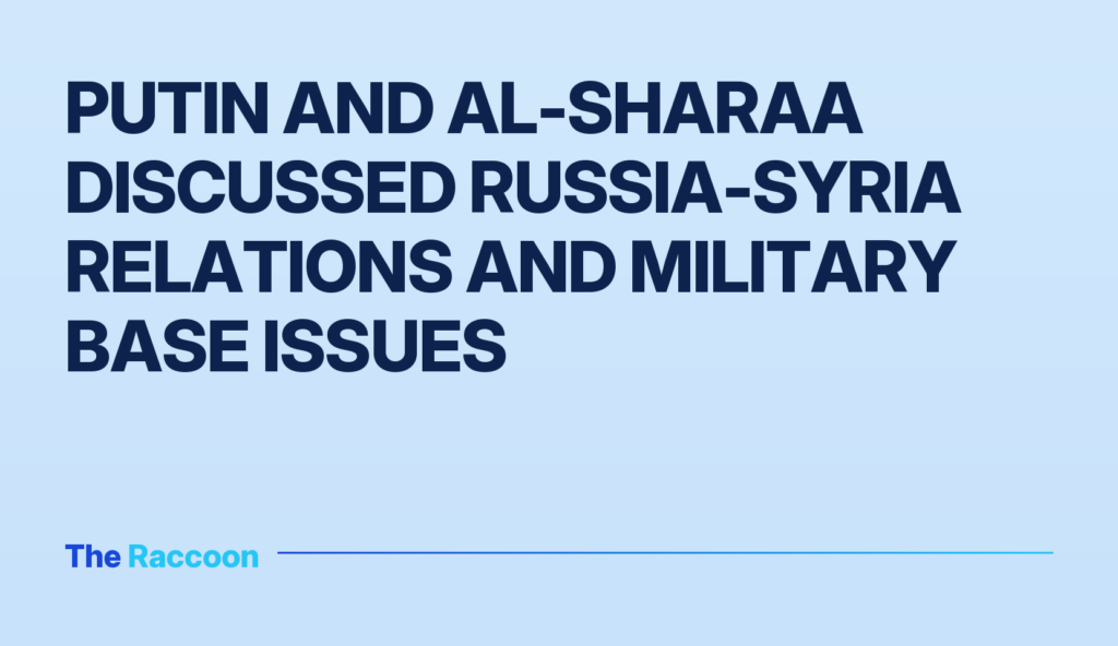 Putin and al-Sharaa discussed Russia-Syria relations and military base issues
