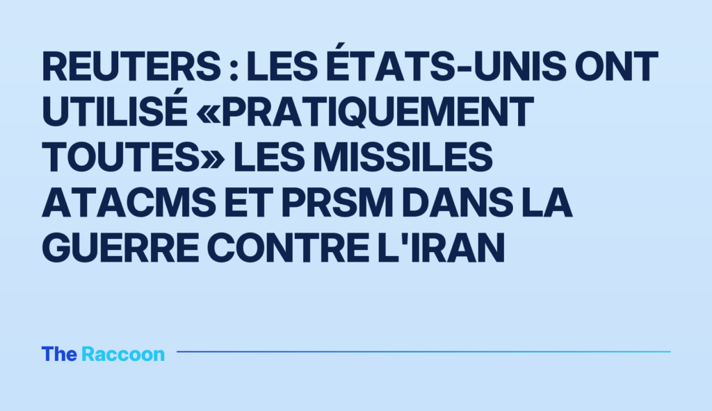 Reuters : Les États-Unis ont utilisé «pratiquement toutes» les missiles ATACMS et PrSM dans la guerre contre l'Iran