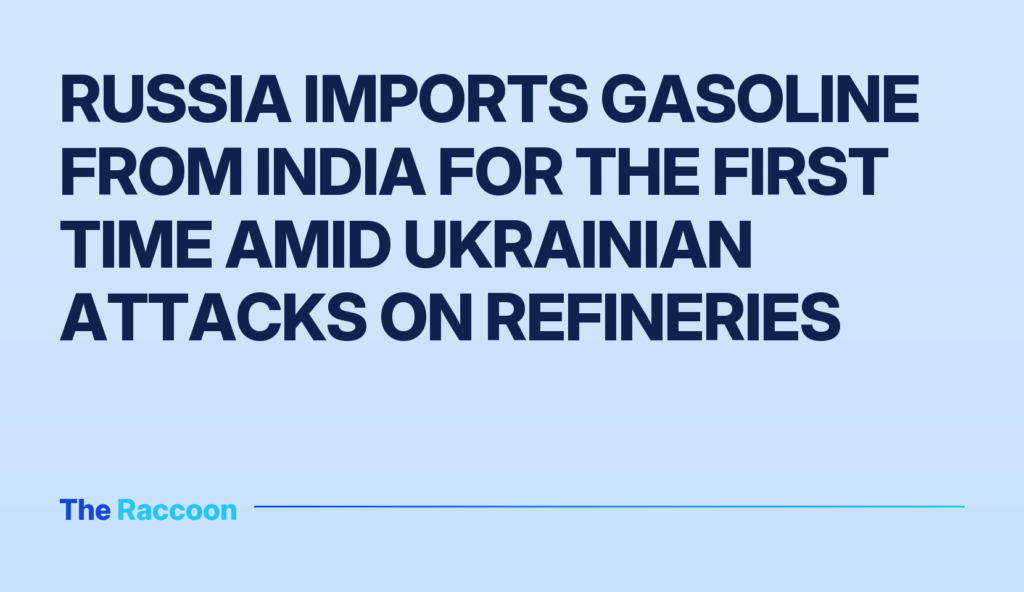 Russia imports gasoline from India for the first time amid Ukrainian attacks on refineries