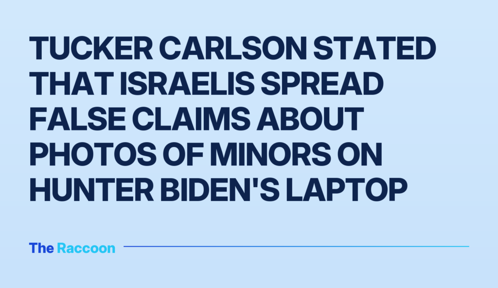 Tucker Carlson stated that Israelis spread false claims about photos of minors on Hunter Biden's laptop