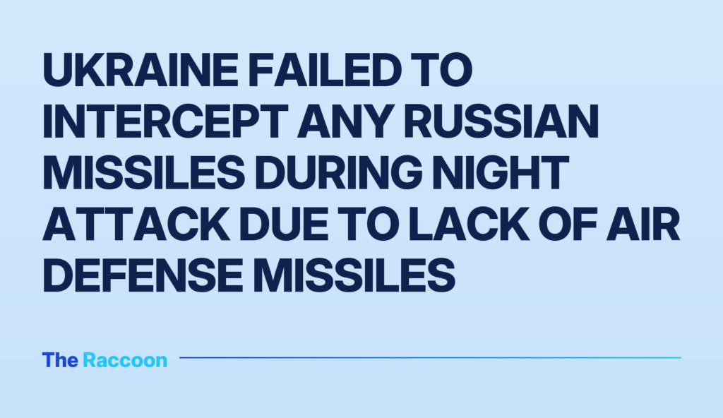 Ukraine failed to intercept any Russian missiles during night attack due to lack of air defense missiles