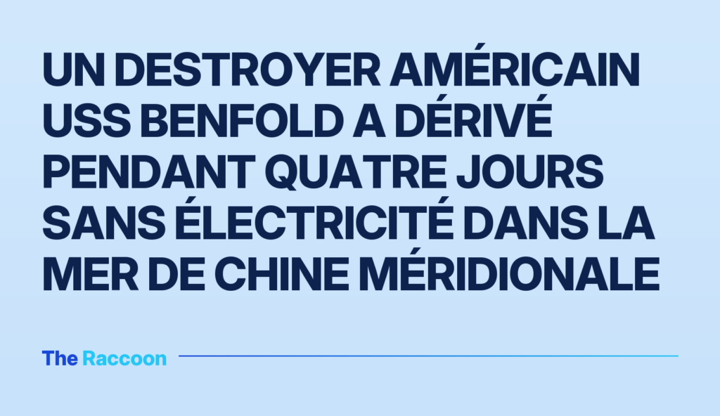 Un destroyer américain USS Benfold a dérivé pendant quatre jours sans électricité dans la mer de Chine méridionale