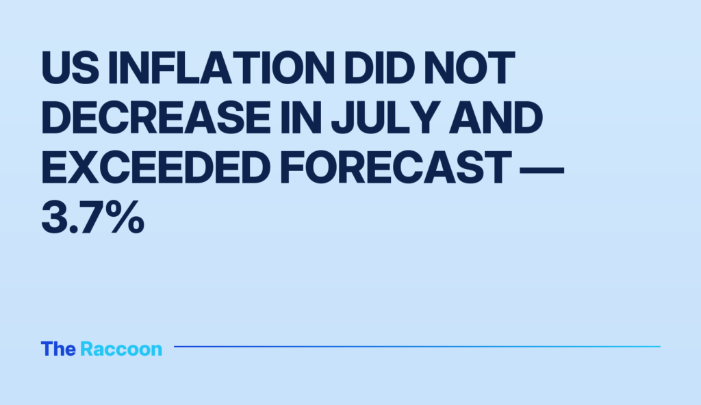 US inflation did not decrease in July and exceeded forecast — 3.7%