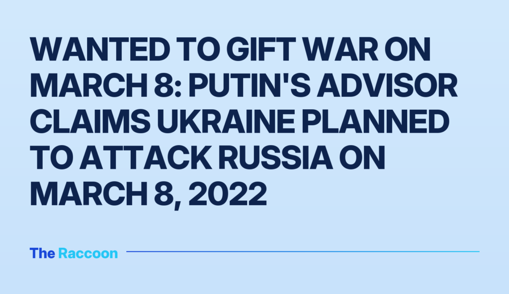 Wanted to gift war on March 8: Putin's advisor claims Ukraine planned to attack Russia on March 8, 2022