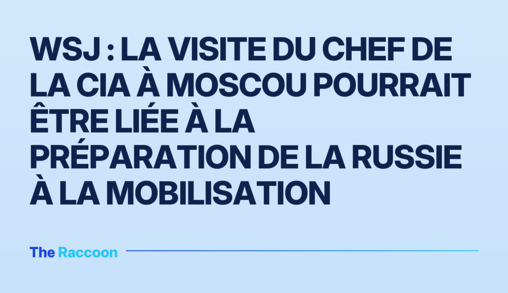 WSJ : la visite du chef de la CIA à Moscou pourrait être liée à la préparation de la Russie à la mobilisation
