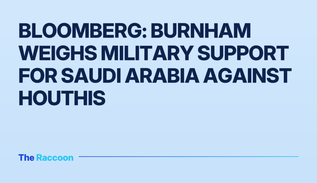 Bloomberg: Burnham weighs military support for Saudi Arabia against Houthis Bloomberg: Burnham weighs military support for Saudi Arabia against Houthis