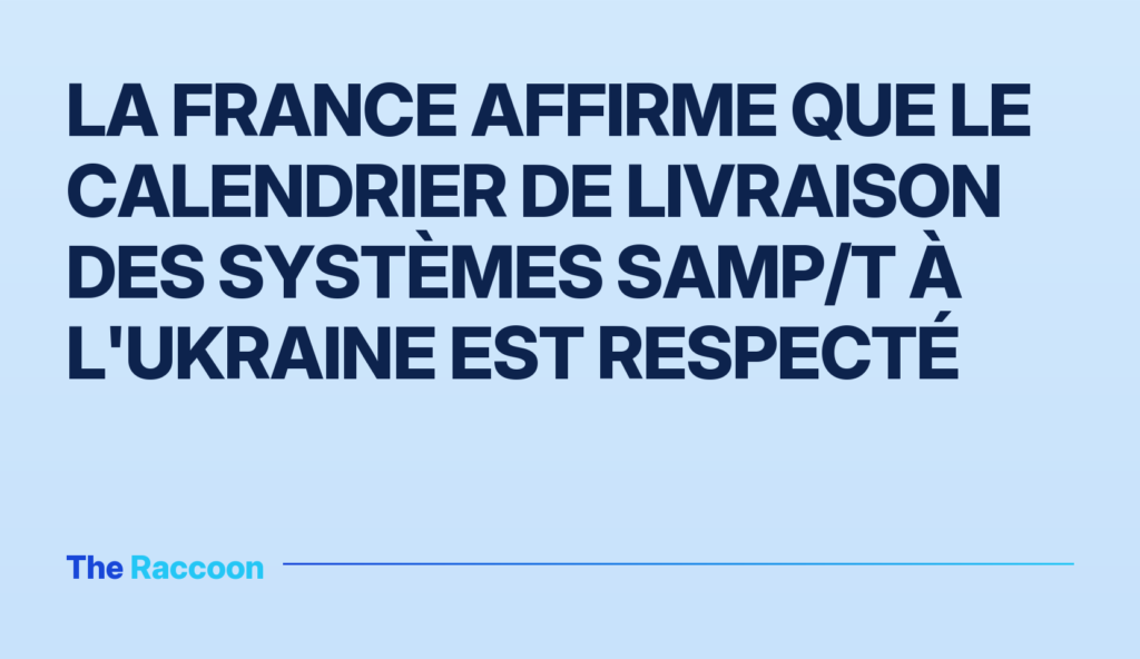 La France affirme que le calendrier de livraison des systèmes SAMP/T à l'Ukraine est respecté