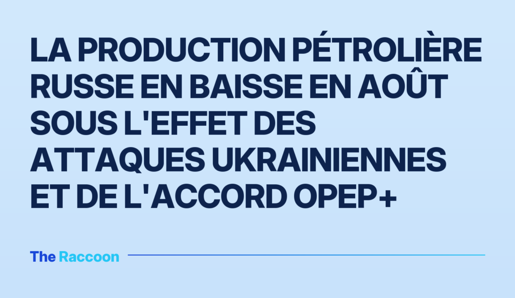 La production pétrolière russe en baisse en août sous l'effet des attaques ukrainiennes et de l'accord OPEP+ La production pétrolière russe en baisse en août sous l'effet des attaques ukrainiennes et de l'accord OPEP+