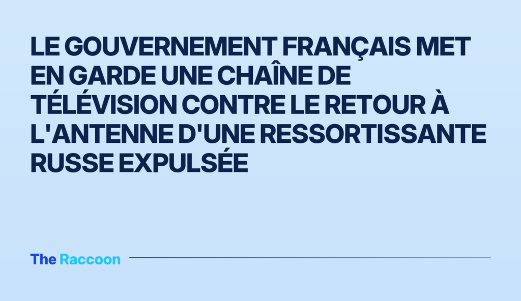 Le gouvernement français met en garde une chaîne de télévision contre le retour à l'antenne d'une ressortissante russe expuls