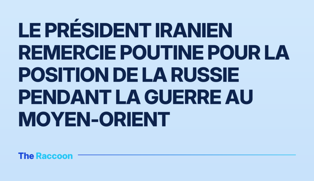 Le président iranien remercie Poutine pour la position de la Russie pendant la guerre au Moyen-Orient