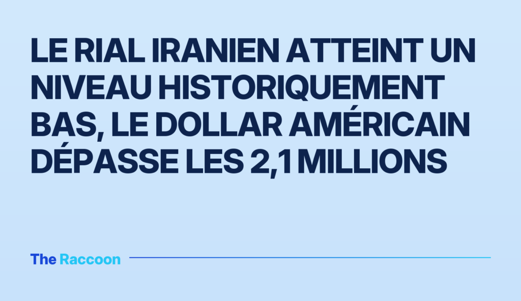 Le rial iranien atteint un niveau historiquement bas, le dollar américain dépasse les 2,1 millions