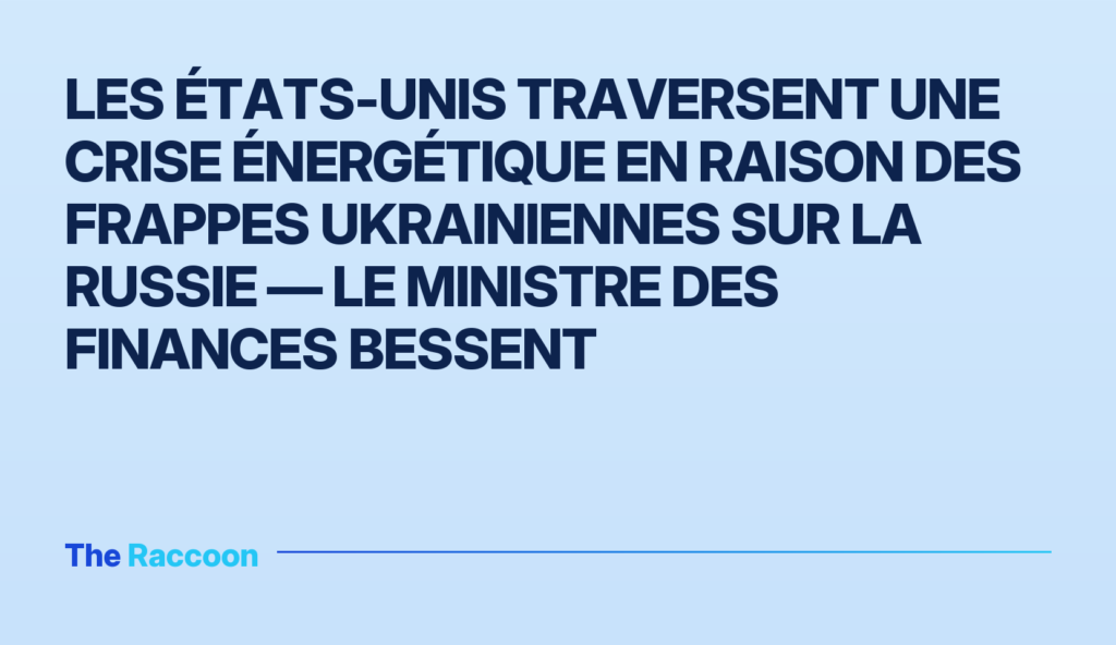 Les États-Unis traversent une crise énergétique en raison des frappes ukrainiennes sur la Russie — le ministre des Finances B