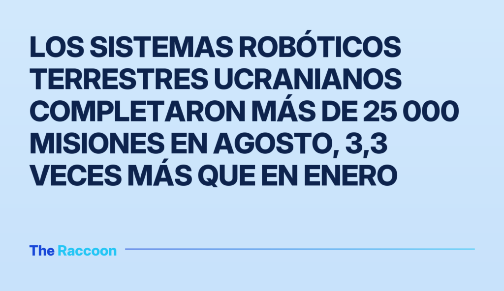Los sistemas robóticos terrestres ucranianos completaron más de 25 000 misiones en agosto, 3,3 veces más que en enero Los sistemas robóticos terrestres ucranianos completaron más de 25 000 misiones en agosto, 3,3 veces más que en enero