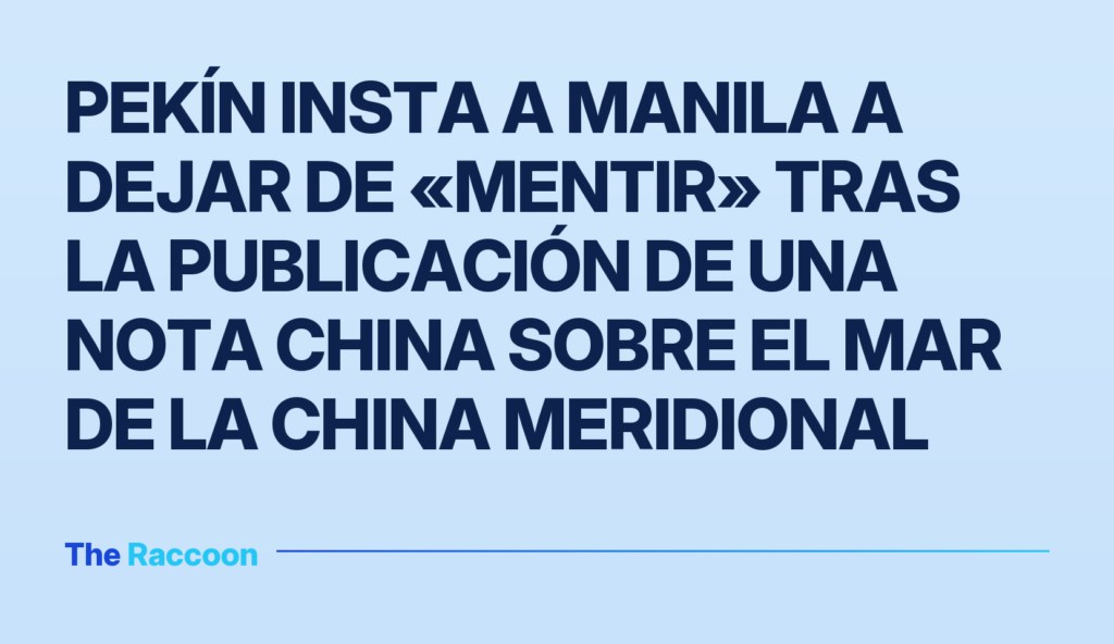Pekín insta a Manila a dejar de «mentir» tras la publicación de una nota china sobre el mar de la China Meridional Pekín insta a Manila a dejar de «mentir» tras la publicación de una nota china sobre el mar de la China Meridional