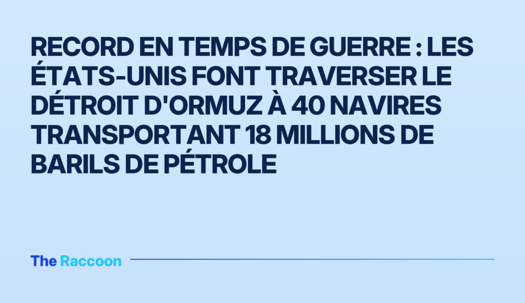 Record en temps de guerre : les États-Unis font traverser le détroit d'Ormuz à 40 navires transportant 18 millions de barils de pétrole Record en temps de guerre : les États-Unis font traverser le détroit d'Ormuz à 40 navires transportant 18 millions de barils