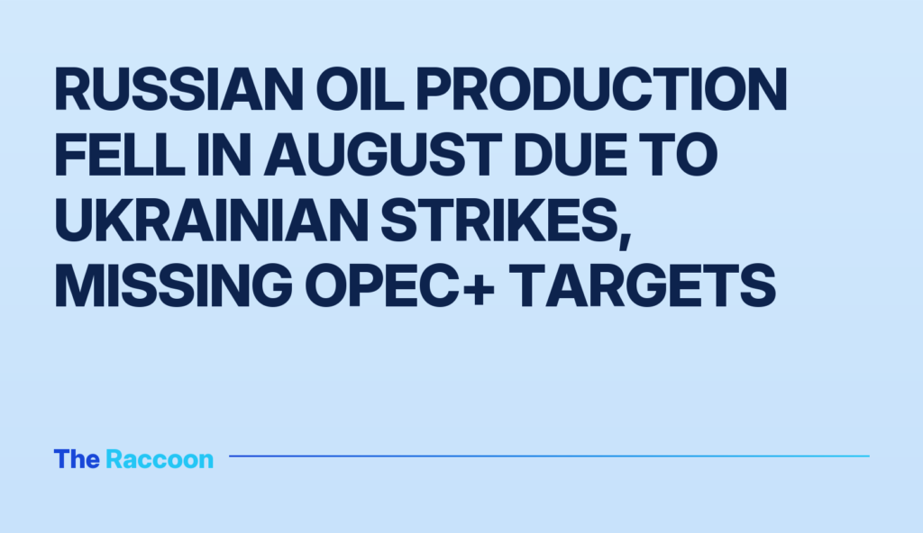 Russian oil production fell in August due to Ukrainian strikes, missing OPEC+ targets Russian oil production fell in August due to Ukrainian strikes, missing OPEC+ targets