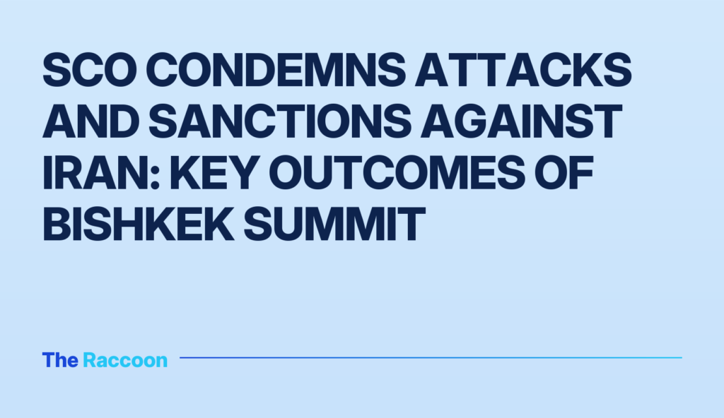 SCO condemns attacks and sanctions against Iran: key outcomes of Bishkek summit SCO condemns attacks and sanctions against Iran: key outcomes of Bishkek summit