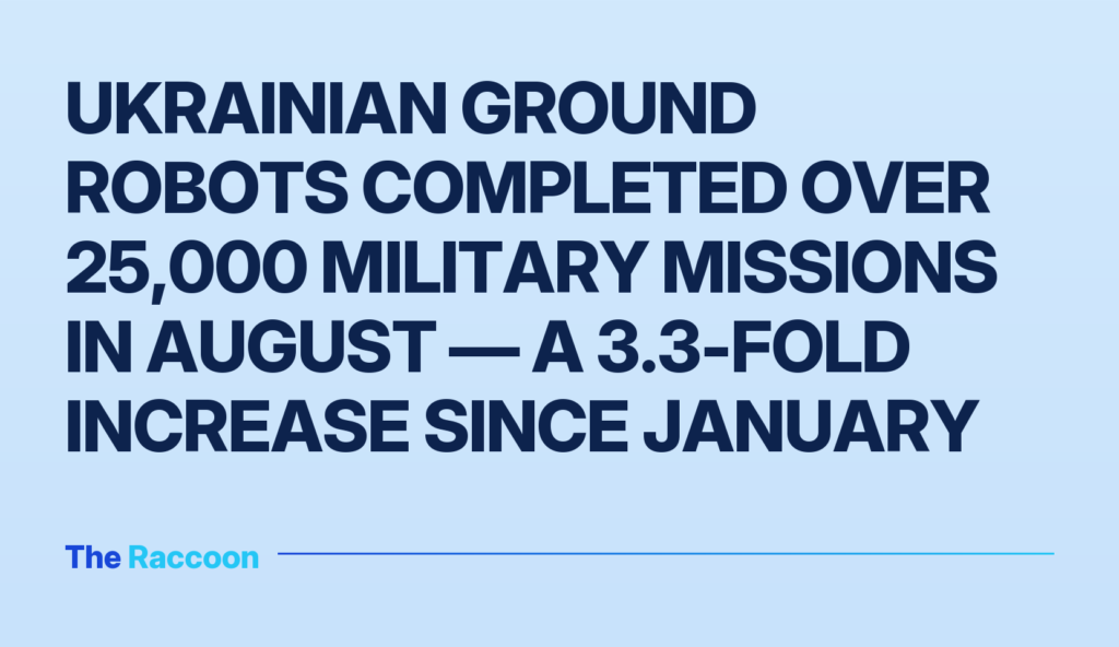 Ukrainian ground robots completed over 25,000 military missions in August — a 3.3-fold increase since January